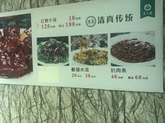 -紫光园(顺义店)