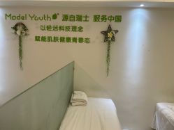 -塑青春&伊肤泉祛痘皮肤管理