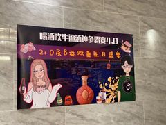-广东道至正餐厅(区庄店)