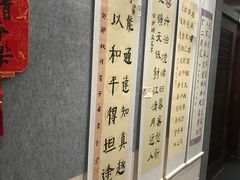 -秦汉胡同书法古筝围棋国画书院(宝地分馆)