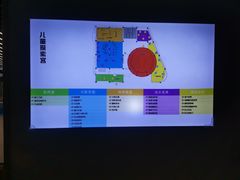 -苏州青少年科技馆