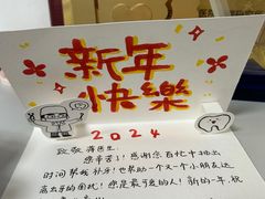 -同济大学附属口腔医院