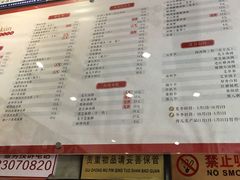 -阿坤传统手工小吃(杨家坪店)