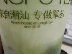 -茶月山·潮汕茶店(天河北店)