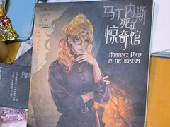 -剧狐剧本杀·月球探案馆(人民广场1号店)