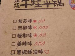 菜单-蘭奢雅集·江浙菜(青山江滩店)