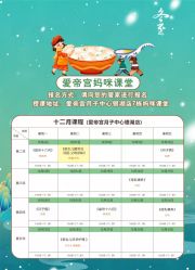-爱帝宫月子中心(罗湖别墅院)