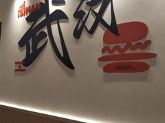 -前进5路汉堡炸鸡(昙华林店)