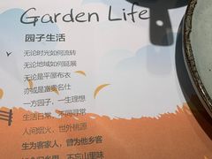 -原味田园·客家菜·土窑鸡(中航城君尚购物中心店)