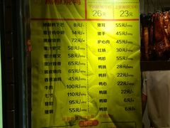 菜单-陈光记烧腊(长寿路店)