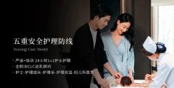 -圣贝拉母婴护理中心(广州瑰丽店)