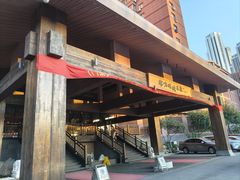-北方暖暖温泉洗浴(沈阳北站店)