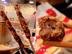-情忆草原涮肉馆