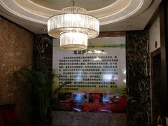 -龙达温泉生态城