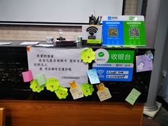 -福荫书店