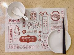 餐具摆设-点都德(北京路贰店)