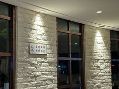 -宁海食府(总店·天一阁望京店)