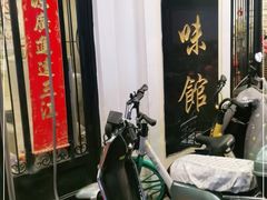 -粤味馆(黄河路店)