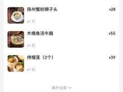 -大潮淮·淮扬菜(何园旗舰店)
