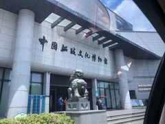 -中国船政文化博物馆