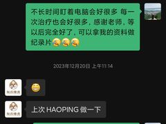 -阮氏中医推拿·颈肩腰腿(世纪公园店)