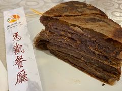 -马凯餐厅(长椿街店)