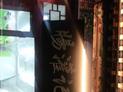 -杨记灌肠(食品街店)