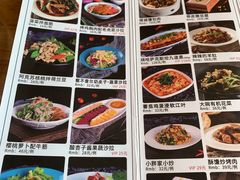 菜单-胖老汉椒麻鸡清真新疆菜(西御街店)