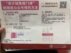 -复旦大学附属妇产科医院(杨浦院区)