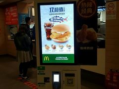 -麦当劳(北京金星西路店)