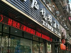 -沈记烧烤海鲜(江汉二路店)