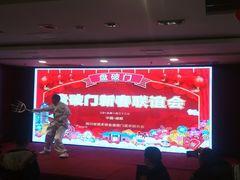 -文杏酒楼(一品天下店)