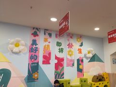 -乐之童成长中心(开封万达店)