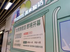 -太原茂业天地购物中心