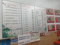 -三百碗宝应长鱼面(板仓街店)
