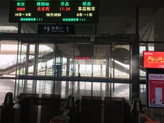 -洛阳龙门站