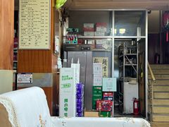-良泉足疗