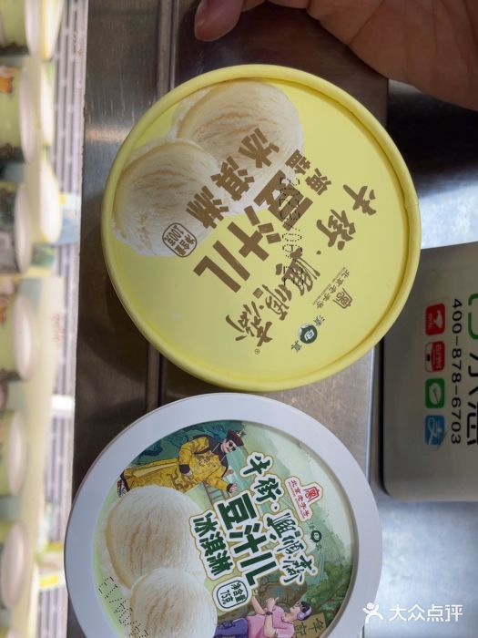 年记·兴顺斋 牛街清真熟食小吃店图片