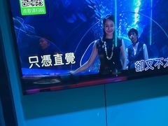 -唯爱KTV聚会餐厅(仙林东城汇店)