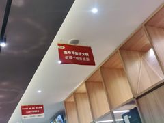 -浩爷羊蝎子火锅(望京店)