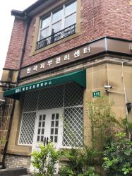 -新蝶变皮肤管理中心