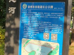 -云龙湖旅游景区