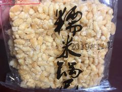 -宫廷糕点铺