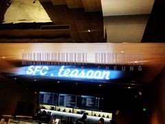 -SFC上影影城(港汇永华IMAX激光店)