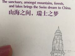 -深圳东部华侨城瀑布酒店