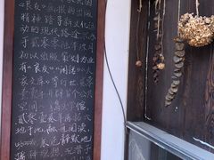 -良友书坊(安徽路店)