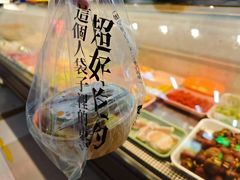 -花果津喜·高端果切(汇一城总店)