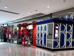 -鱼酷活鱼烤鱼(恒隆广场店)