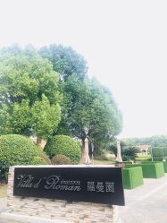 点击看大图 -伊莎贝拉婚礼庄园(顾村店)