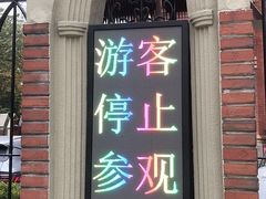 -徐家汇天主堂